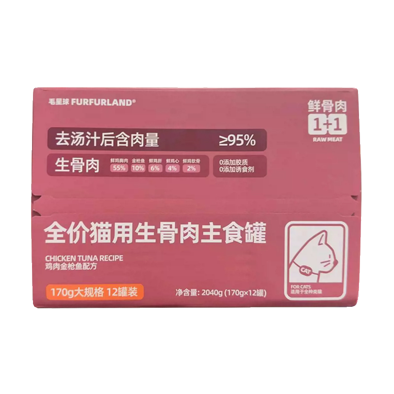 开市客Costco毛星球全价猫用生骨肉主食罐金枪鱼鸡肉猫罐170g*12,淘宝优惠券,粉丝福利购,淘宝优惠卷