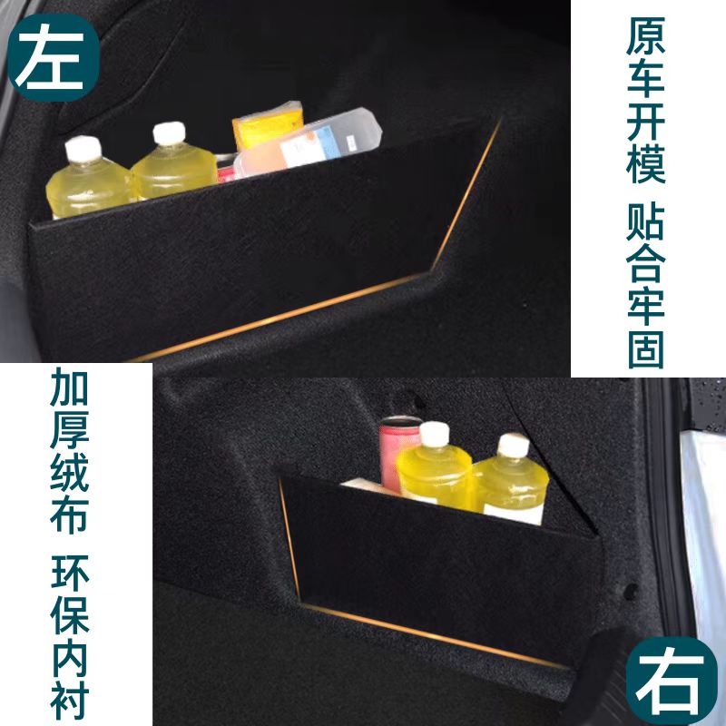 适用于大众途锐后备箱隔板挡板储物箱收纳盒尾箱专用整理板 - 图0