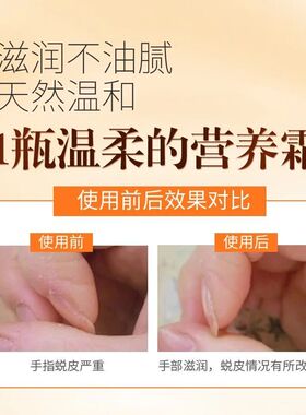 莱蔻同款澳洲补水滋润绵羊油面霜