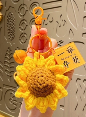 可爱毛线钩织好事发生DIY钥匙扣编织好柿花生包包手工小挂件配饰