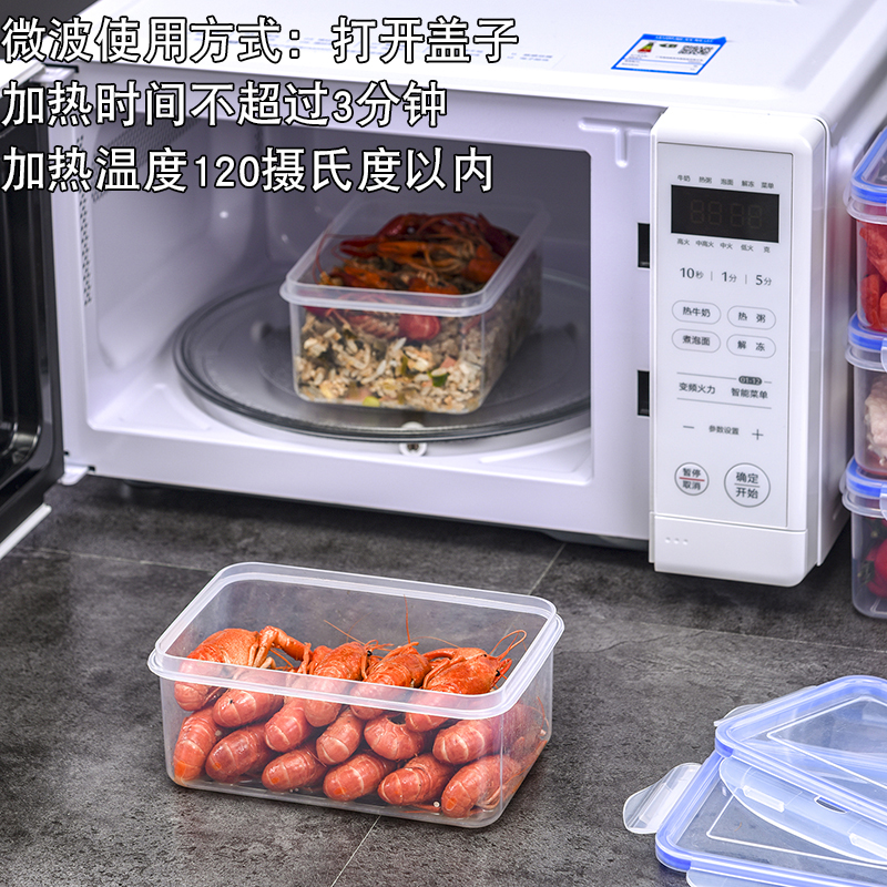 厨房冰箱长方形保鲜盒微波耐热塑料饭盒食品餐盒水果收纳密封盒 - 图0