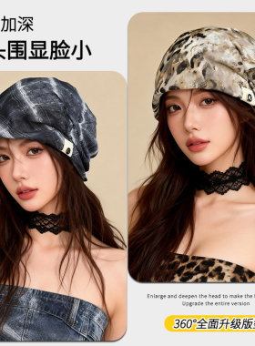 大头围显脸小甜酷褶皱头巾帽