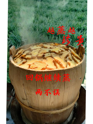 九蒸九晒老姜 不发汗内守不走 效果非常突出 振抗寒湿不再来250克 - 图0