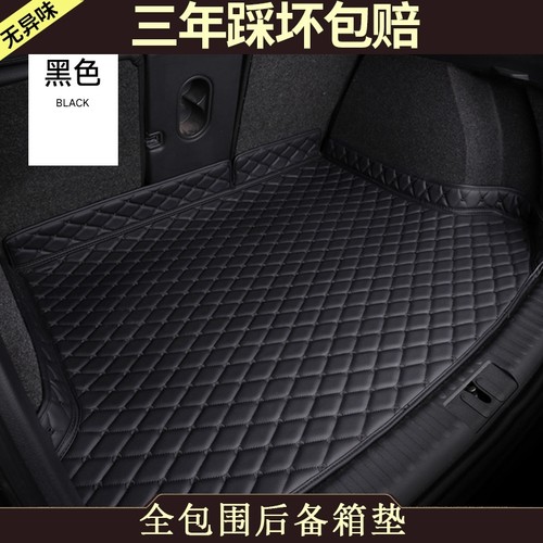 适用宝马X3 325LI 3系X1 X5 5系525 530li320li530leGT 后备箱垫 - 图0