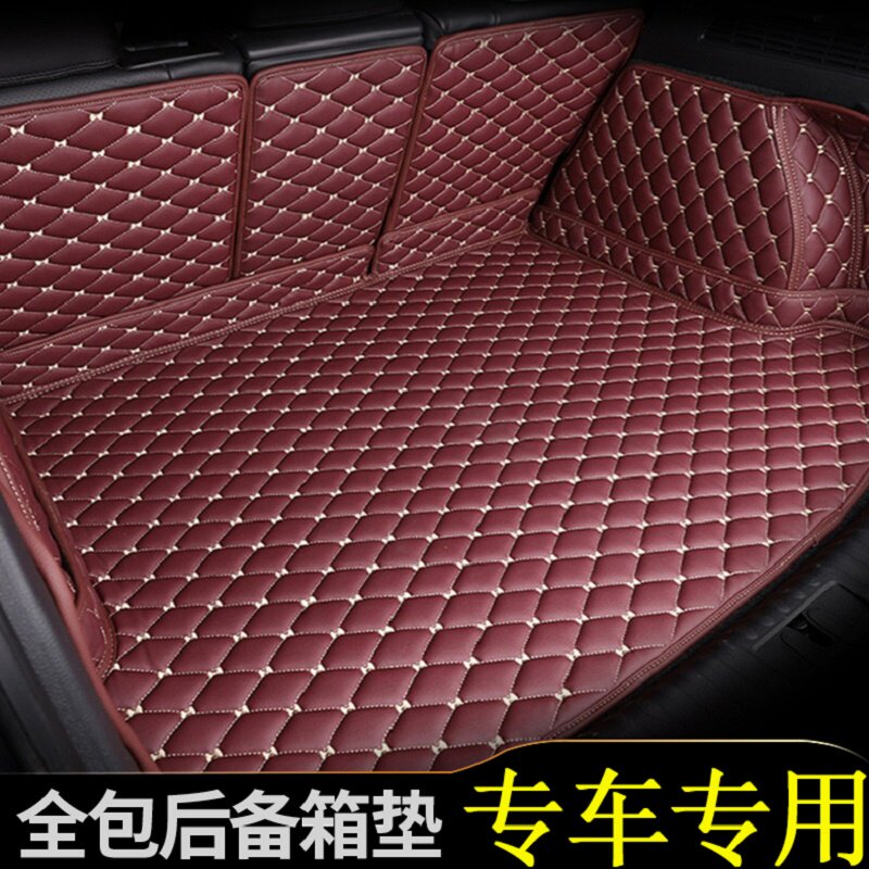 汽车专车专用后备箱垫全包围原车色内饰2024款高边防水尾箱垫用品,淘宝优惠券,粉丝福利购,淘宝优惠卷