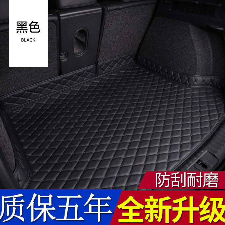 25款比亚迪元up后备箱垫全包围汽车内装饰用品大全元up尾箱垫专用,淘宝优惠券,粉丝福利购,淘宝优惠卷