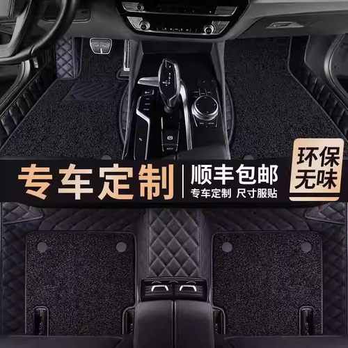 真皮定制全包22款奔驰迈巴赫S450 S560 GLE320 GLE350 GLE400脚垫 - 图2