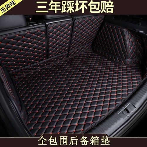适用宝马X3 325LI 3系X1 X5 5系525 530li320li530leGT 后备箱垫 - 图2
