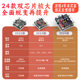 Verlustfreier Fever Decoder Bluetooth U Disk Player