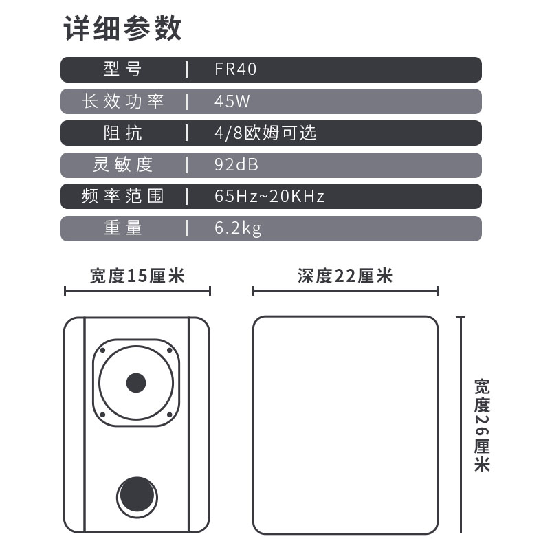 新品毒人声hifi发烧级4寸全频音箱木质无源音响桌面胆机书架音箱 - 图2