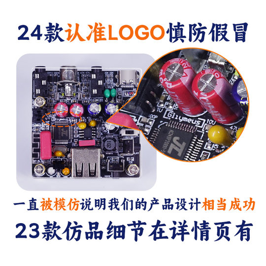 Verlustfreier Fever Decoder Bluetooth U Disk Player