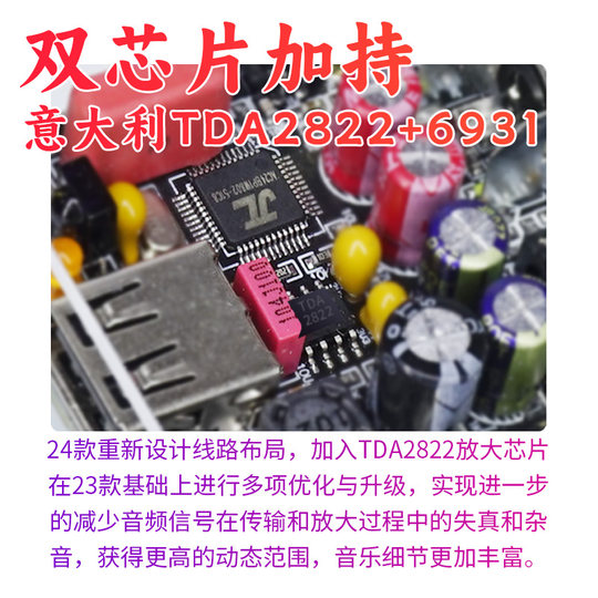 Verlustfreier Fever Decoder Bluetooth U Disk Player