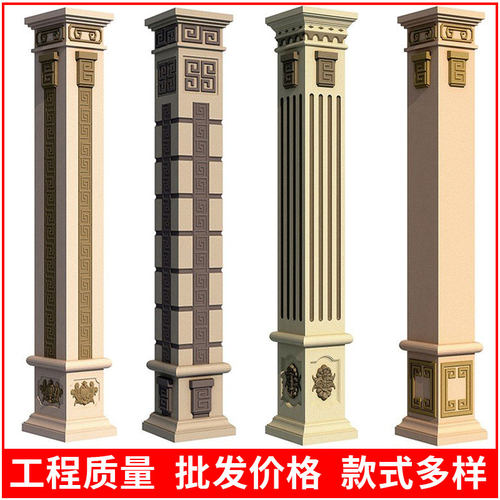 罗马柱模具方形欧式建筑用别墅外墙装饰大门水泥柱子方柱方墩模型 - 图0