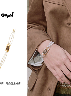 Dare买手店 oups！肯辛顿长廊手链女轻奢高级感小众设计感首饰