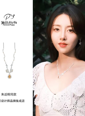 Dare买手店 Paranoid Puppy 圆舞曲项链女轻奢时尚高级设计感首饰