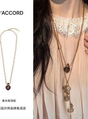 博主推荐 DACCORD香水瓶爱心茶晶项链原创设计高级首饰长款链七夕