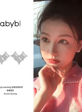 abybcharming心电感应耳骨夹耳夹