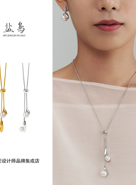 盐岛 水滴双抽拉项链金色复古高级原创设计首饰度假气质买手店