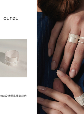 cunzu声东集西灰岩戒指开口戒