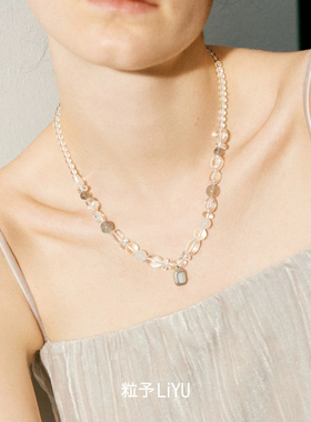 Dare买手店 粒予LIYU 银河呼吸白水晶串珠天然石原创设计转运富贵