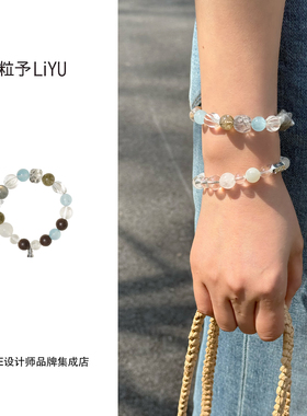 Dare买手店 粒予LIYU 调和之汐白水晶串珠手串小众原创设计饰品女