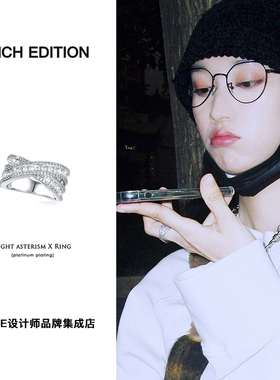 dare买手店璀璨星芒闪亮气质戒指
