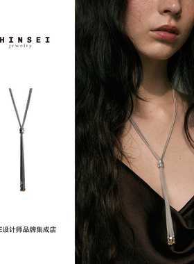 Dare买手店 森制SHINSEI 正品软链款Y型磁吸毛衣链精致项链长款
