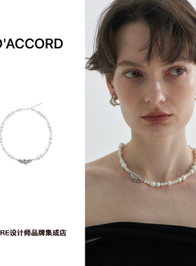 daccord挤压锆石珍珠项链锁骨链