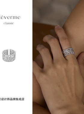 Dare买手店 Rêverme Classic 月桂系列 月桂镂空戒指宽戒指复古