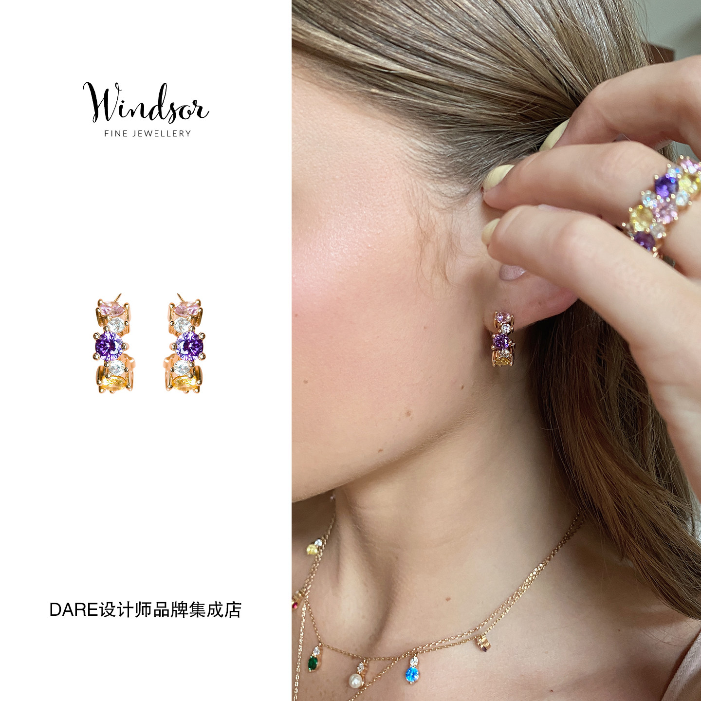 Dare买手店 LHwindsor温莎珠宝多彩耳环紫色复古闪亮耳饰精致小巧,淘宝优惠券,粉丝福利购,淘宝优惠卷