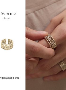 Dare买手店Rêverme Classic月桂系列桂果镂空戒指金金色复古欧美