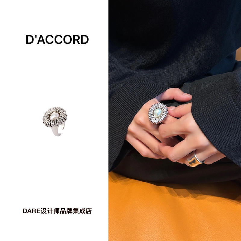 Dare买手店 DACCORD 打勾女孩繁复珍珠戒指小众原创设计饰品首饰 - 图0