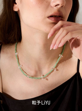 Dare买手店 粒予LIYU呼吸绿洲项链绿东陵白水晶复古串珠原创首饰