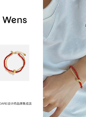 wens红玛瑙串珠双层缠绕手链