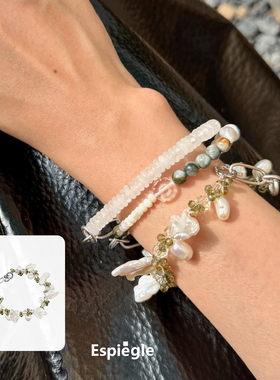 Dare买手店espiegle巴洛克珍珠小花拼接手链原创设计度假高级首饰