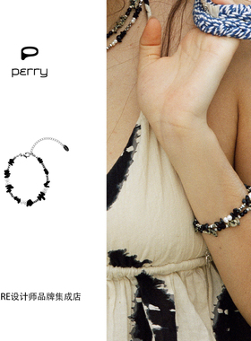 perry冰岛记录手链小众首饰