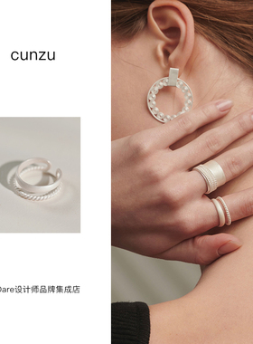 cunzu声东集西气息戒指开口戒