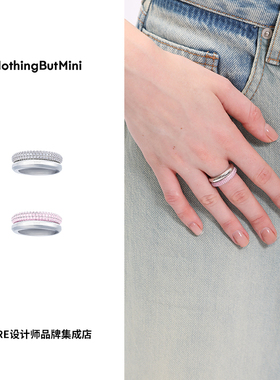 nothingbutmini光圈满锆戒指首饰