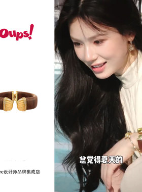 易梦玲同款oups！塔尼之环手镯原创设计复古饰品首饰度假风首饰