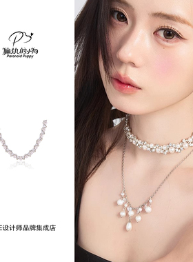 Dare买手店 Paranoid Puppy 星澜珍珠choker颈链女小众设计高级感