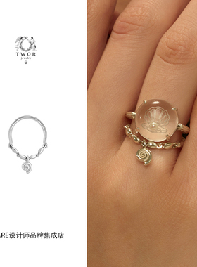 TWOR缇坞海螺链条戒指小众首饰