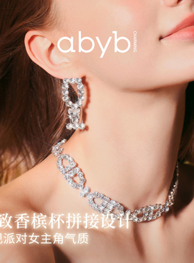 孙雪宁同款abyb charming 庆典之夜颈链高级原创设计精致复古小众