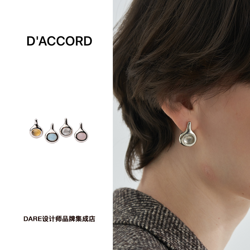 Dare买手店 DACCORD 打勾女孩四色水晶耳钉耳环珐琅通勤饰品首饰 - 图0