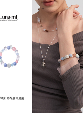 Dare买手店 LUNA-MI月见 浮光多宝手串925银白水晶海蓝宝原创串珠