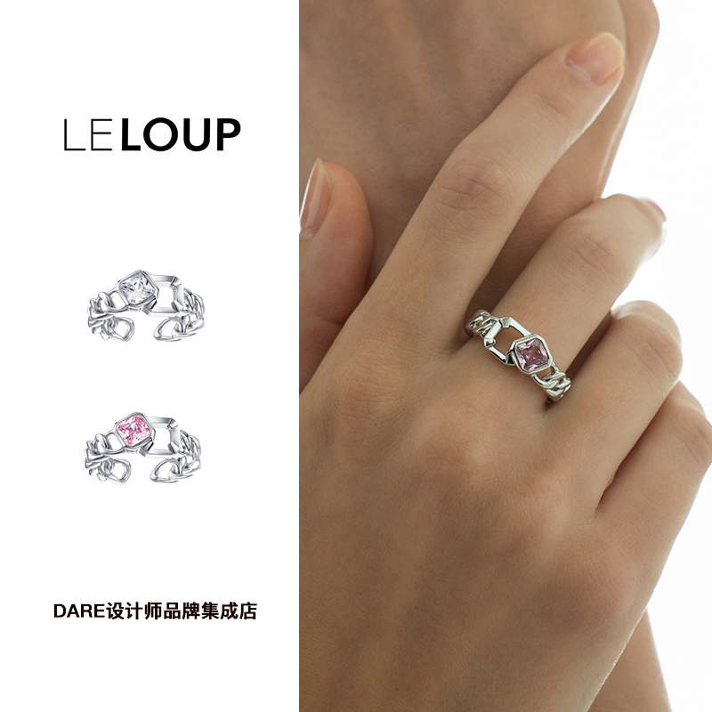 DARE买手店 Le Loup 粉色锆石出逃戒指小众链条金属甜美开口戒 - 图0