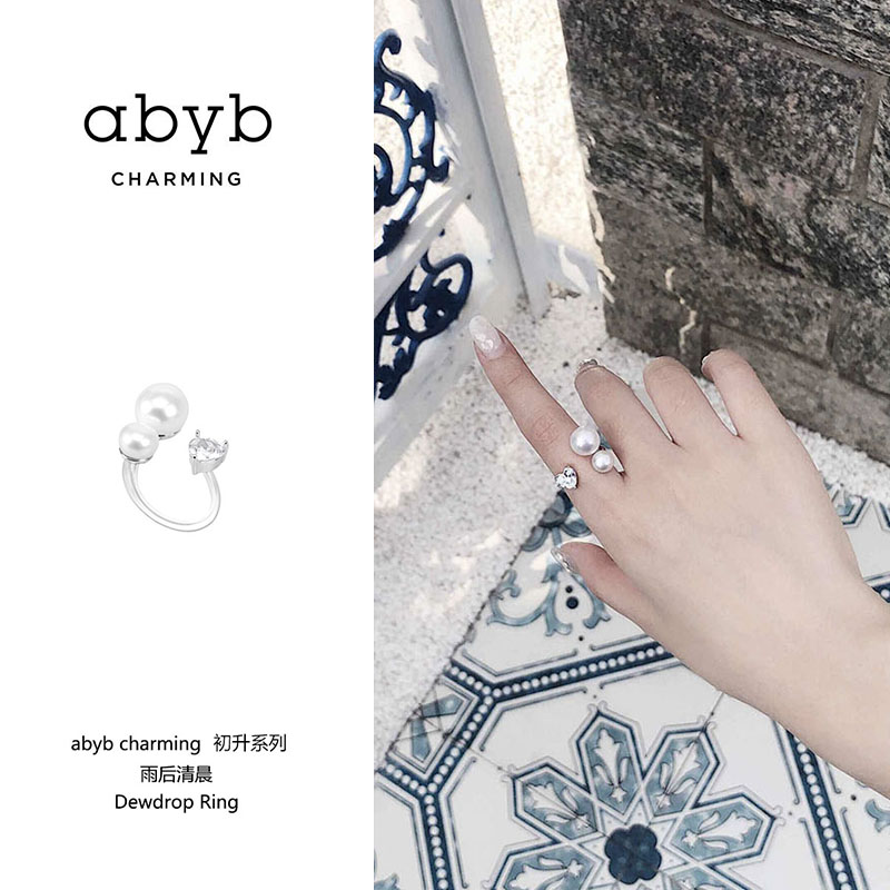Abybcharming silver multi-layered ring