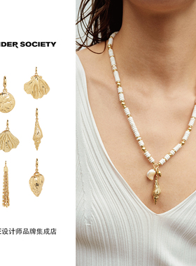 DARE买手店Tender society可替换吊坠贝壳海螺流苏吊坠串珠度假女