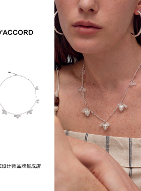 Dare买手店 DACCORD 仲夏夜果项链原创设计复古饰品首饰高级小众