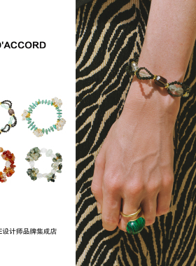 Dare买手店 DACCORD 手串红玛瑙白水晶小众串珠好运珊瑚石度假风