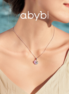 abyb charming 海树项链精致复古首饰度假通勤百搭夏天不撞款女